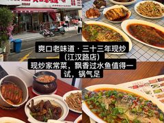 -鞠氏黑芝麻糊(水塔店)