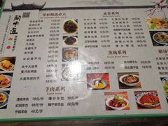 菜单-关中道陕味艺术餐厅(西岳庙店)