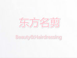 门面-Beauty你今天真好看·美甲美睫