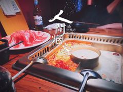 -大渝火锅(安庆吾悦店)