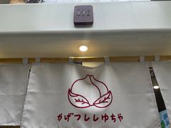 -伏小桃(明瓦廊店)