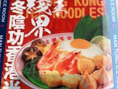 -文通冰室(东方宝泰店)