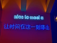 -深圳失恋博物馆再见前任(汇商名苑店)