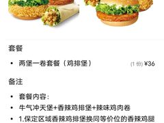 -华莱士·全鸡汉堡(柳州店)