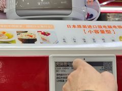 -山姆会员商店(杨桥西路店)