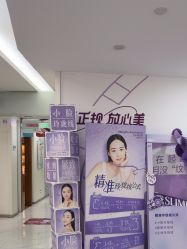 -重庆星宸整形美容医院