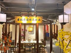 -肖记公安牛肉鱼杂馆·省级非物质文化遗产(崇仁路江滩直营店)