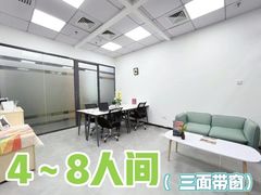 -时尚天河商业广场