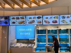 -赶海部落海鲜城(海阳路店)