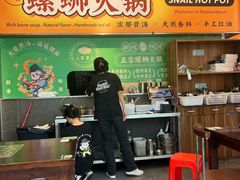 -小螺大作·螺蛳粉火锅(林和西店)