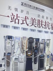 -武汉五洲整形外科医院