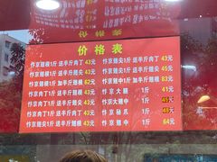 -阿捡忭京炸鸡(韭菜园总店)