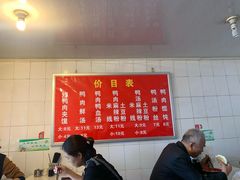 -烤鸭肉夹馍鸭汤店