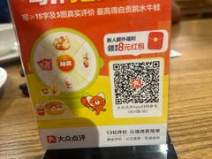 -九老汉·川渝江湖菜(合川路2店)