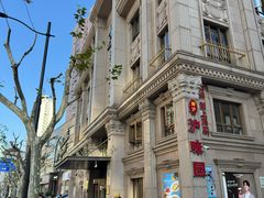 -白玉兰酒店(上海田子坊马当路地铁站店)