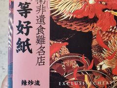 -志晖园(昆明老街店)