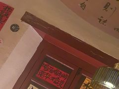 -三杯赤運·中式小酒馆(所城里店)