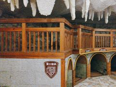 -8号公馆(金川街店)