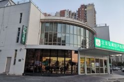 -育学园北京弘和妇产医院