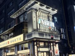 -八碗湘长沙市井菜(坡子街店)