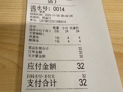 -昌顺马记小吃店(昌盛园店)