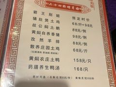 -温汤大酒店餐厅