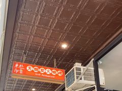 -东北印象无烟炭火烧烤
