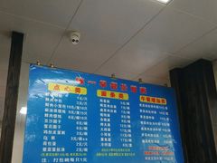 -味一早餐(新芝路店)