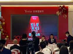 -Yestar艺星医疗美容医院