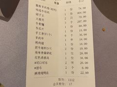 -鼎鼎香·港式火锅(北京SKP店)