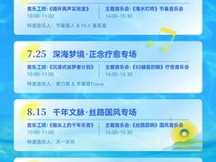 -中国港口博物馆