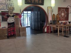 -潇湘·永州会馆(百子湾店)