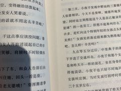 -西西弗书店&矢量咖啡(凯德晶萃广场店)