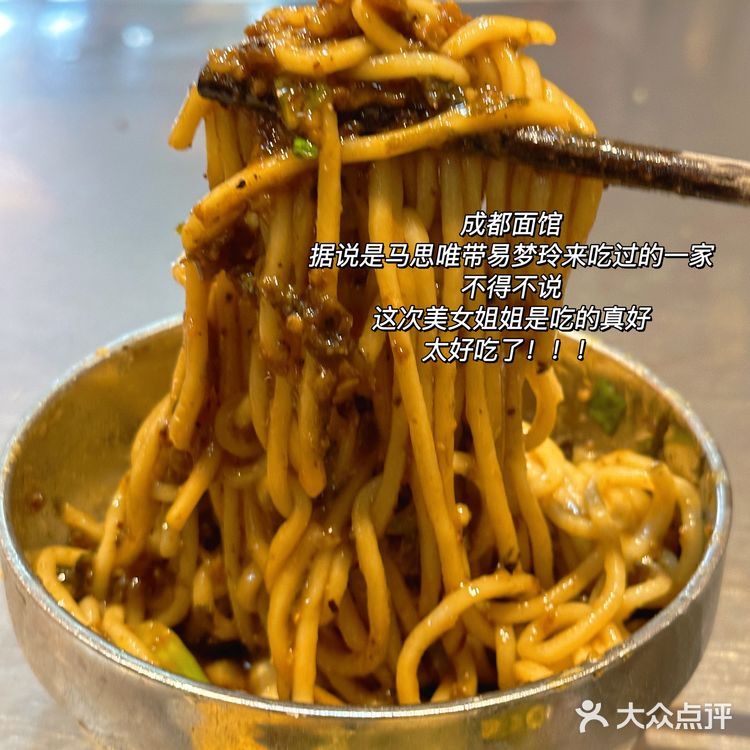 《关于我一周在成都及周边都炫了些啥》🍖🥘🍜🍢