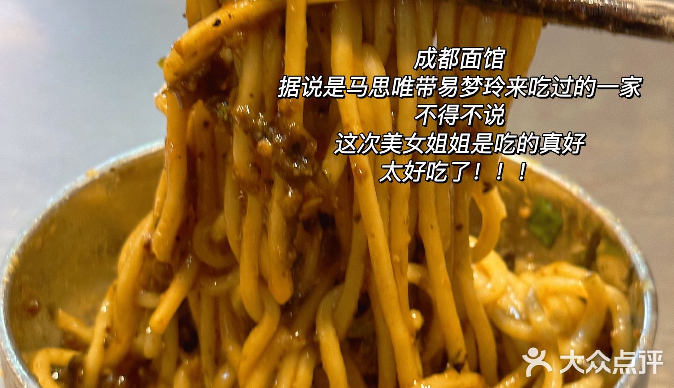《关于我一周在成都及周边都炫了些啥》🍖🥘🍜🍢