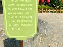 -烟台山景区