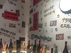 -三杯赤運·中式小酒馆(所城里店)