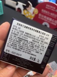 -丝芙兰Sephora