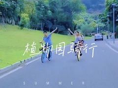 -东莞植物园