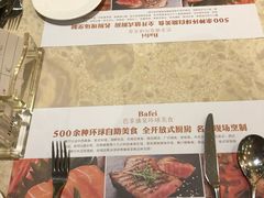 -芭菲盛宴·环球美食(解放碑英利国际店)