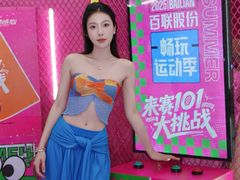 -上海第一八佰伴