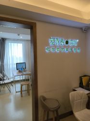 -塑青春&伊肤泉祛痘皮肤管理