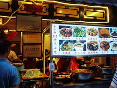 -金必轩(青岩店)