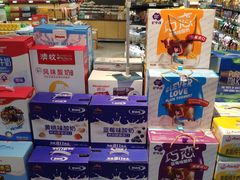 -瑞和泰超市(传媒店)