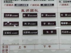 -重庆市中医院(道门口院部)