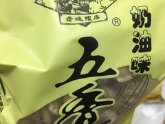 -老城隍庙食品商店(豫园商城店)