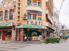 -丽丰茶冰室