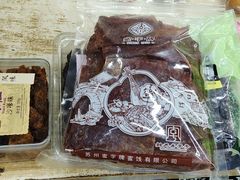 -苏州蜜字牌蜜饯(东环店)