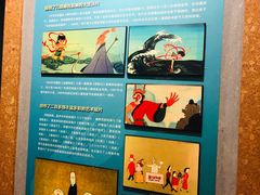 -上海动漫博物馆