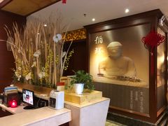 -鼎族怡华·指压·经络·疗愈SPA(紫荆店)